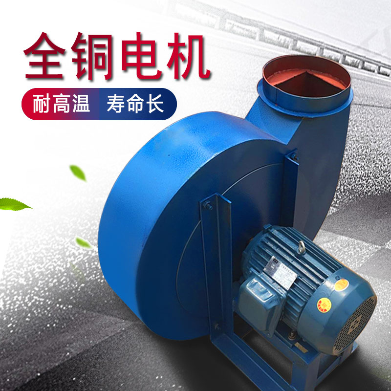 引风机浴池锅炉专用环保排烟机抽风机耐高温采用全新铜线圈电机风
