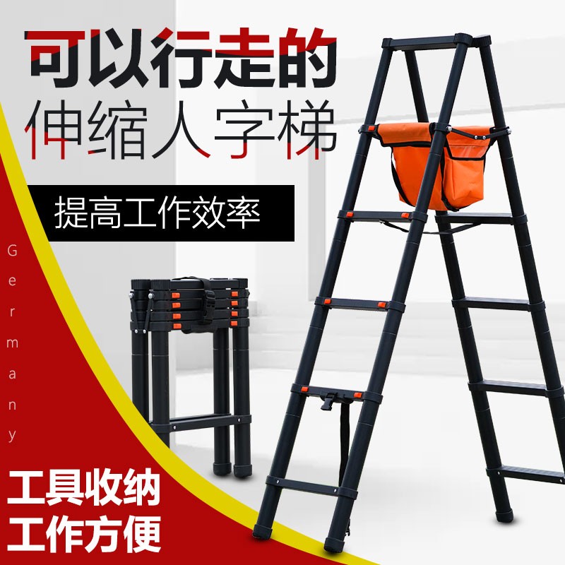 巴芬加厚铝合金双面工程梯便携式多功能升降可行走人字装修移动梯