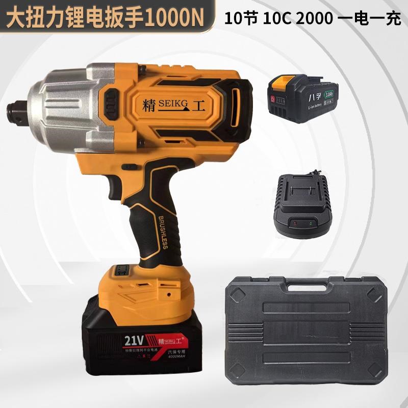 锂电电动扳手大扭力无刷电动板手风炮机汽修扳手电扳手全套电板手