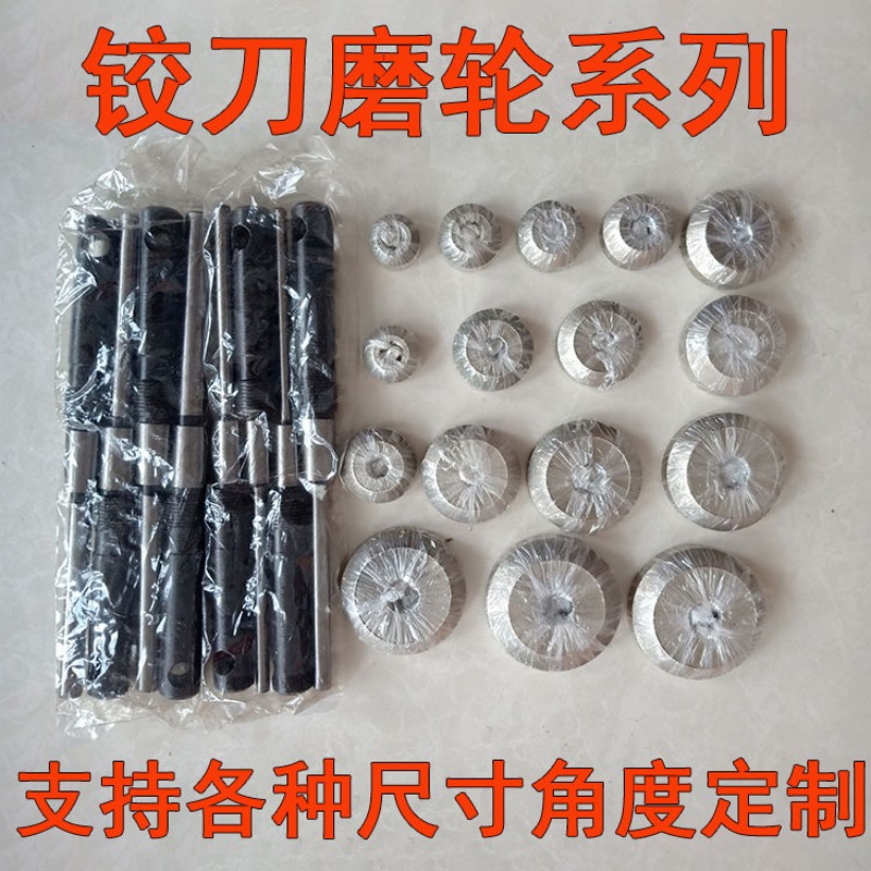 气门研磨工具气门磨头硬质合金气门铰刀气门座磨轮气门座铰刀
