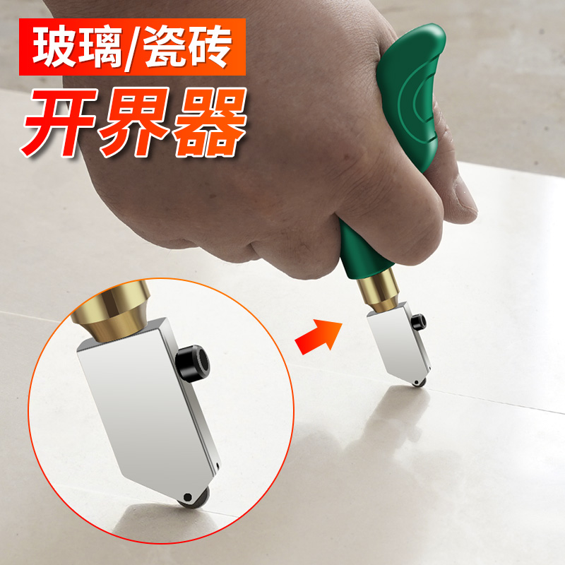 玻璃刀瓷砖切割工具大全切割神器磁砖开界器金刚石划厚玻璃家用