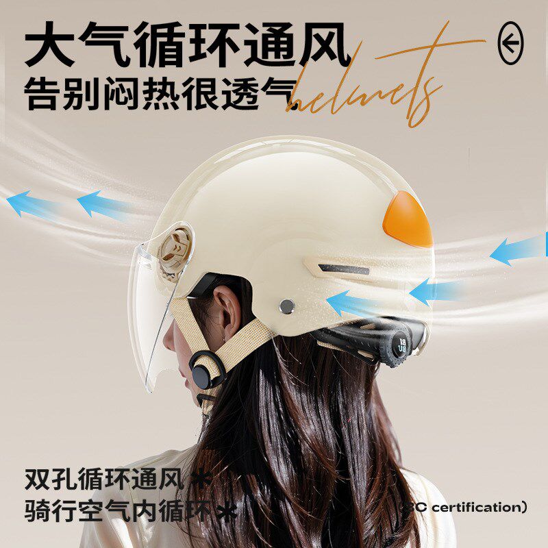 电动自行车运动头盔男款四季通用安帽女士夏季防晒不烂半盔新国标
