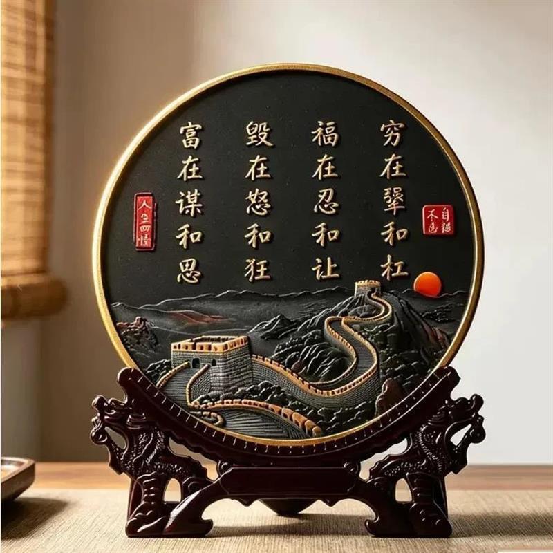 2新中式摆件】福在忍和让新中式家摆件客厅书房玄关茶室字画摆台