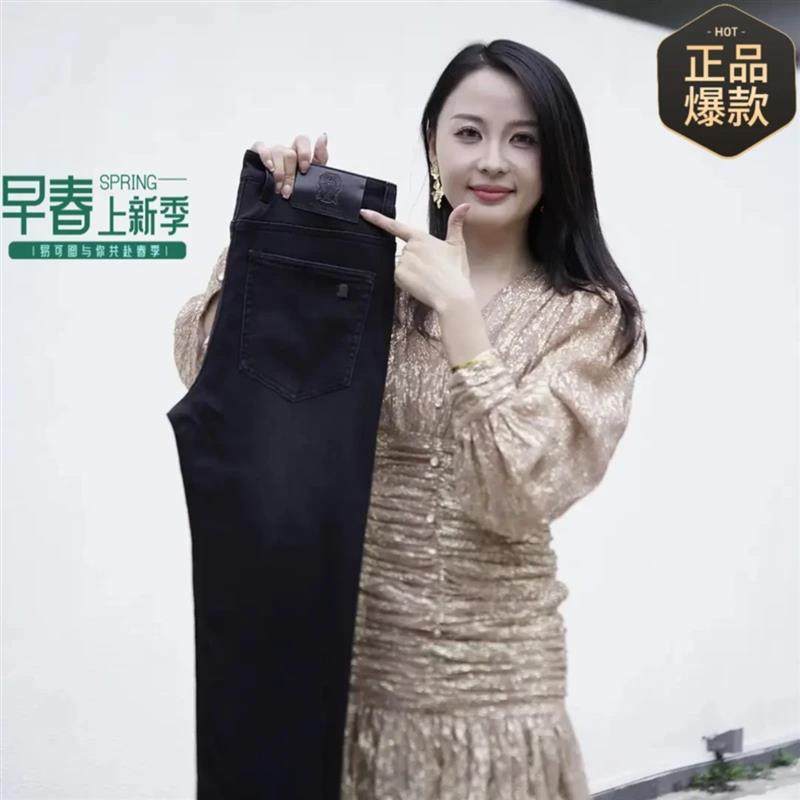 欧轩轻奢男装早春弹力牛仔裤柔软舒适时尚百搭轻奢修身直筒裤