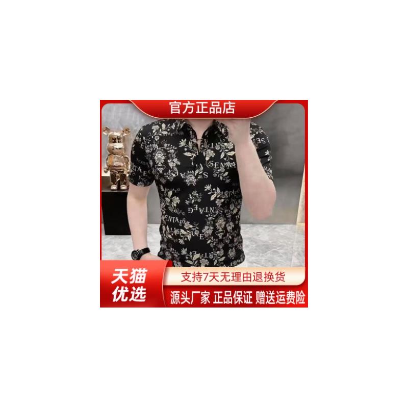 枫善服饰高档轻奢夏季新款男士翻领印花短袖衬衫休闲时尚潮流男装