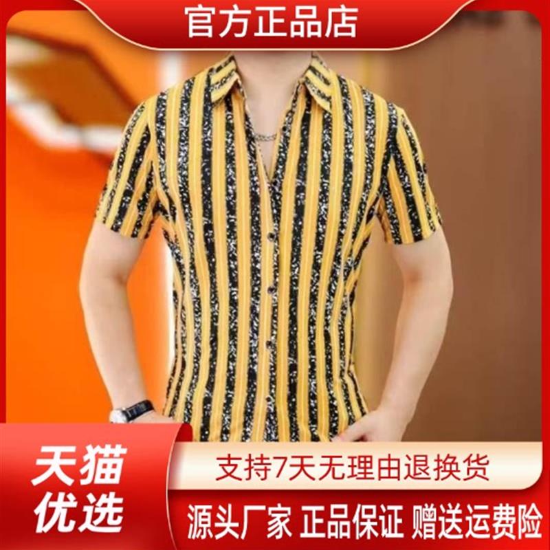 CHAO轻奢男装专柜轻奢夏新款时尚轻奢条纹短袖男T恤大码休闲衬衫