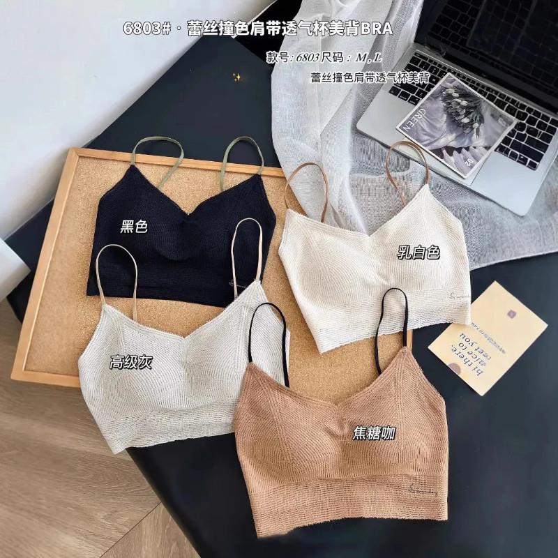 洛羽服装旗r舰撞色肩带透气杯美背文胸无痕美背简约百搭内衣-6803