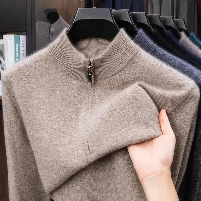 绅奢男装冬季纯羊毛衫男士半高拉链加厚保暖长袖针织衫毛衣,男装,羊绒套衫,淘宝优惠券,粉丝福利购,淘宝优惠卷