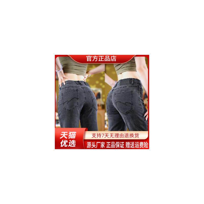 婵婵轻奢男士薄款2026夏季透气莱赛尔微弹男裤直筒免烫牛仔裤休闲