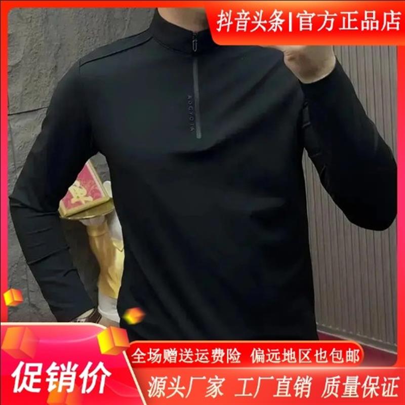 绅度轩服饰双12长袖男士领运动卫衣加绒拉链q网红翻时尚休闲男修