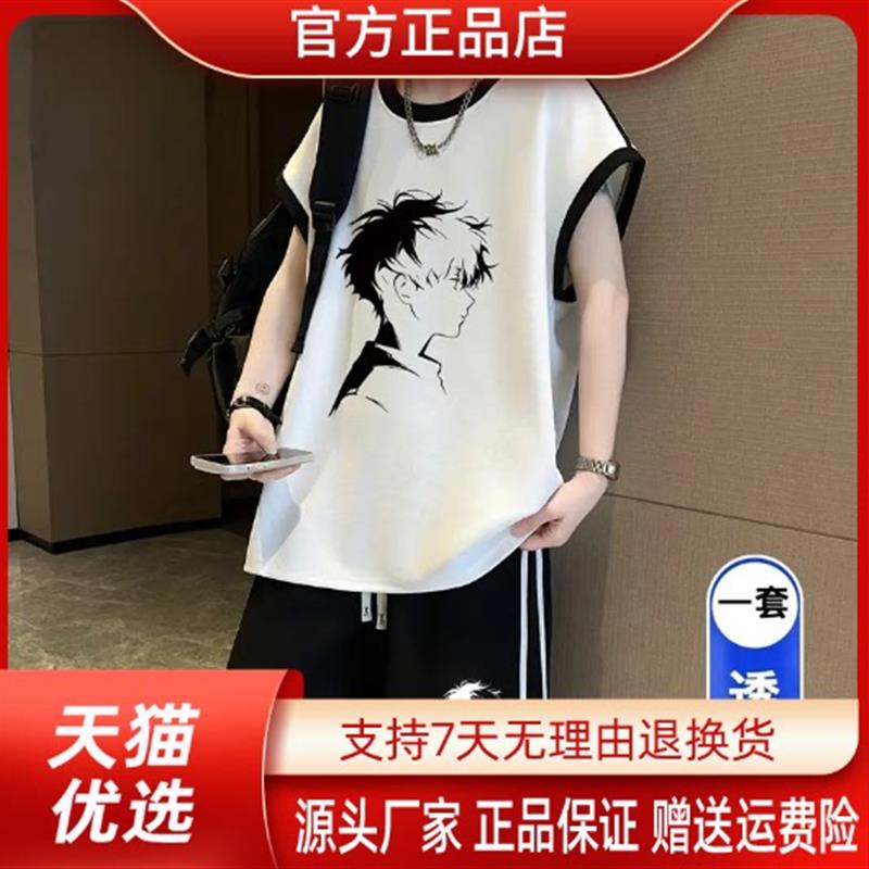 青云衣阁夏季新款休闲运动无袖套装男士夏季薄款青少年两件套男