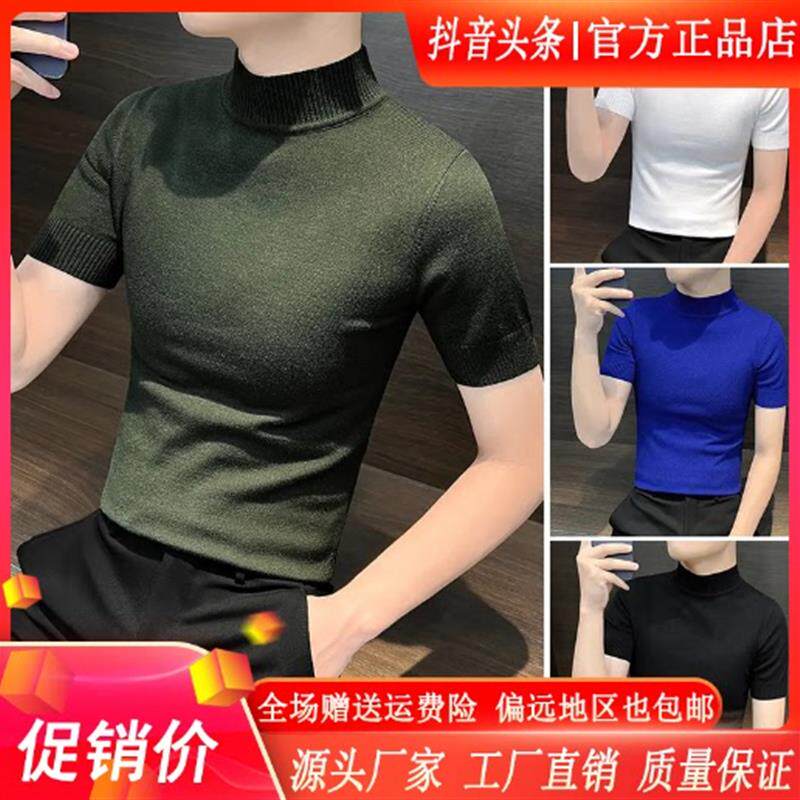 Elbaph轻奢男装EXZL甄选半高领针织短袖打底衫爆款2026内搭t恤