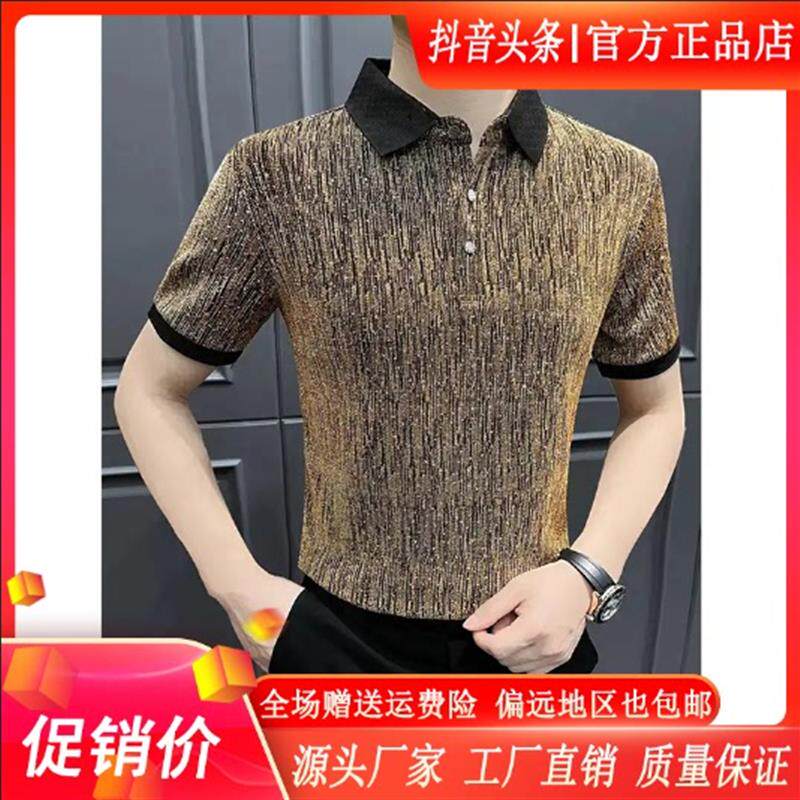 锋界服饰银丝网红polo衫男士爆款2026新款春秋高级感男士短袖t恤