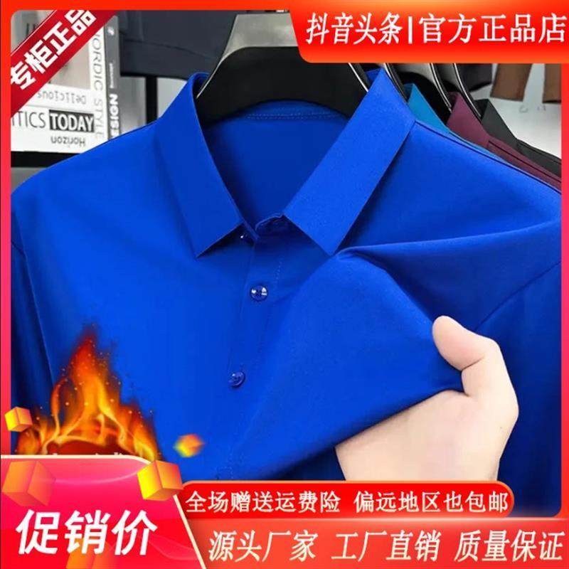 双十二Cloud轻奢2s号店加绒加厚冬季男e士长袖高级感免烫衬衫克衬