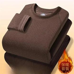 腾腾优选内衣坊德绒圆领发热衣男套装秋冬发热打底衫秋衣卫生裤
