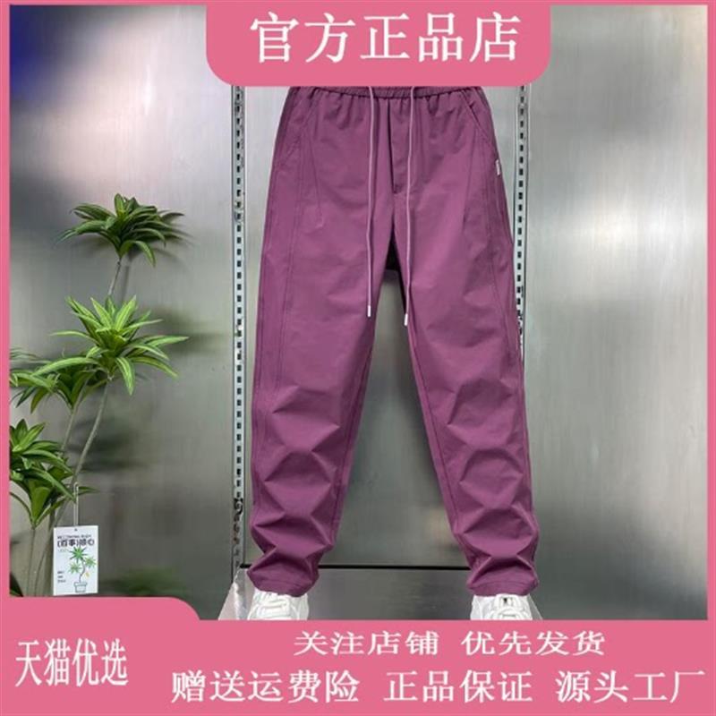 焱商轻奢内搭夏上新夏季高品质轻奢裤子男薄款简约修身休闲长裤
