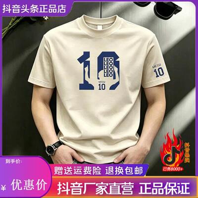 仕咖服装Amphelisia百搭男士印花短袖T恤夏透气美式圆领帅气修身