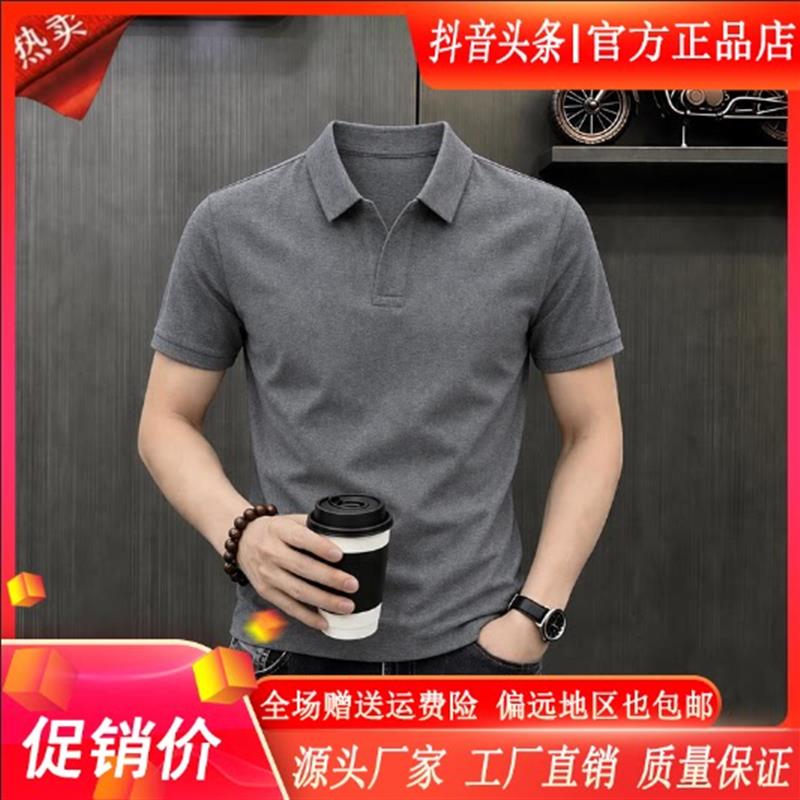 亦郎男装轻奢品质专柜正品男夏季新款时尚短袖卫衣凉爽T恤打底78