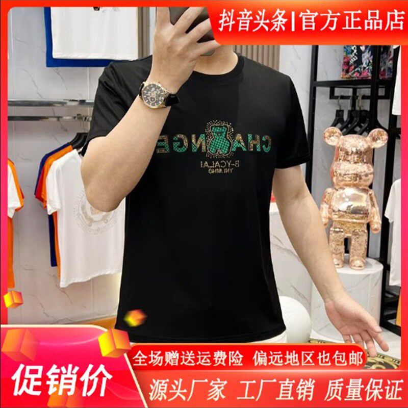 初上轻奢休闲2026夏新款时尚男士短袖T恤百搭个性高品质修身圆领