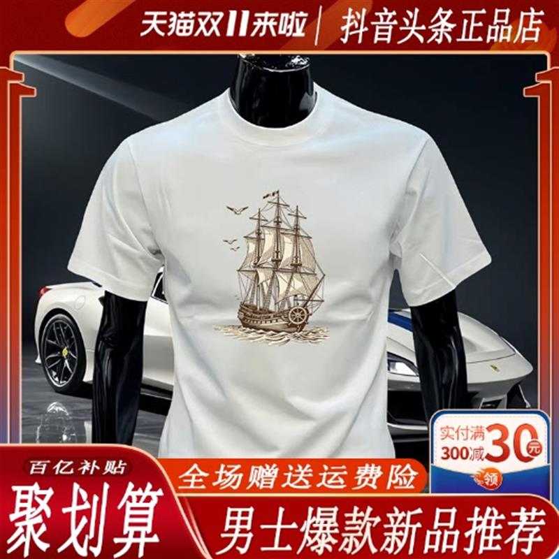 TopSellerHub港风纯棉短袖T恤男宽松显瘦夏季潮牌圆领半袖体恤衫
