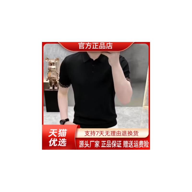 御裳轩专柜品质2026新款夏季时尚男士休闲短袖T恤百搭上衣Polo衫