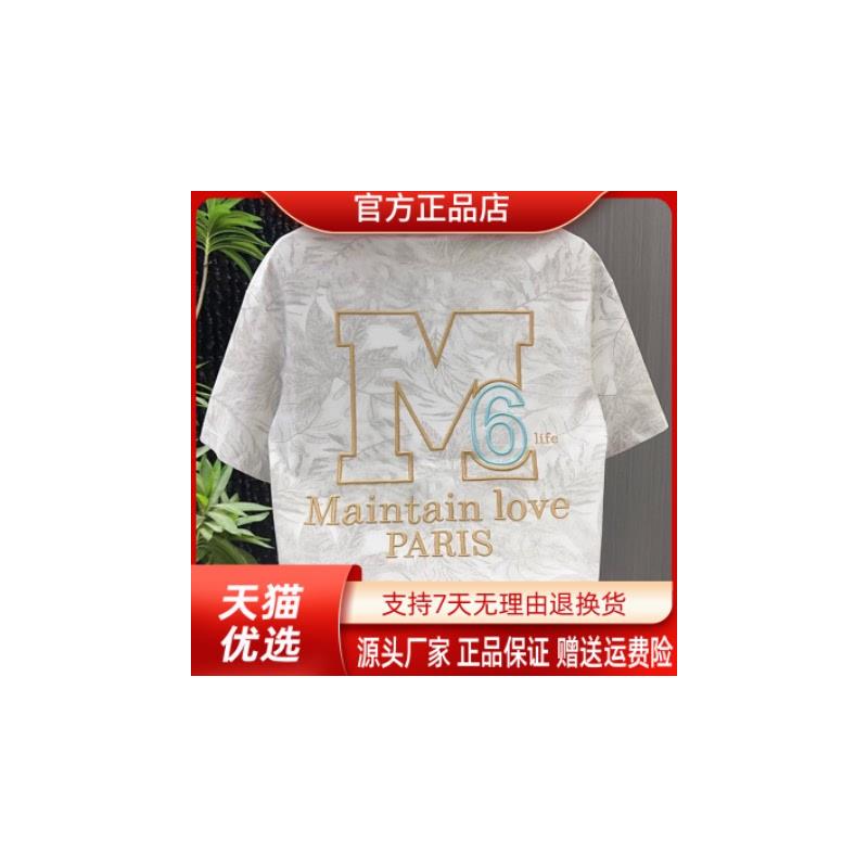 绅度轩服饰LMVQ欧洲站夏男士短袖T恤修身扎染刺绣潮牌t恤半袖痞帅