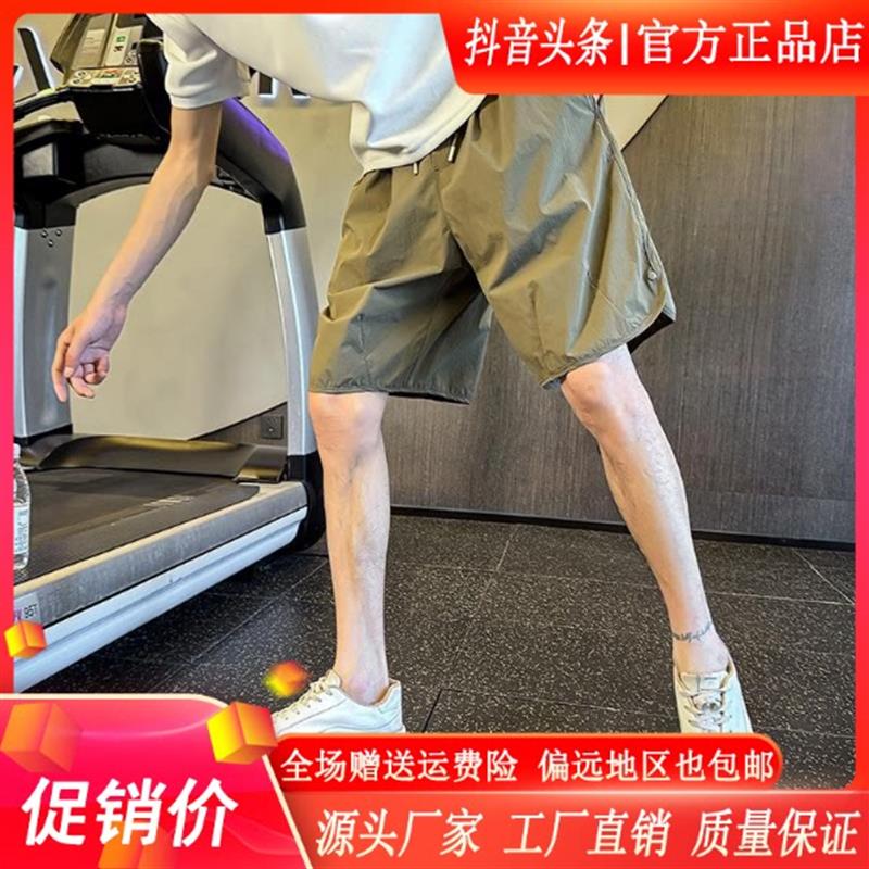 枫善服饰男款简约百搭速干短裤宽松潮牌五分裤运动沙滩裤纯色中裤