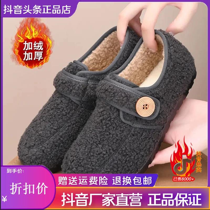 双十一光雨服饰名品复古加绒平底女老北D京布鞋毛绒保暖豆豆妈棉