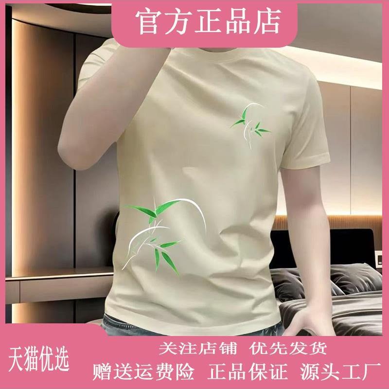 朕知道精品服饰潮牌男重磅弹力高品质短袖感修身痞帅自信半袖体恤
