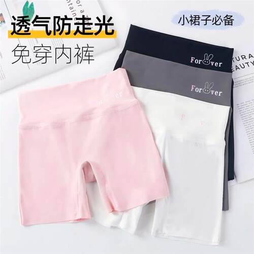 今喜GrainWynd139防走光外穿夏季薄女童三分打底裤短裤安全裤鲨鱼