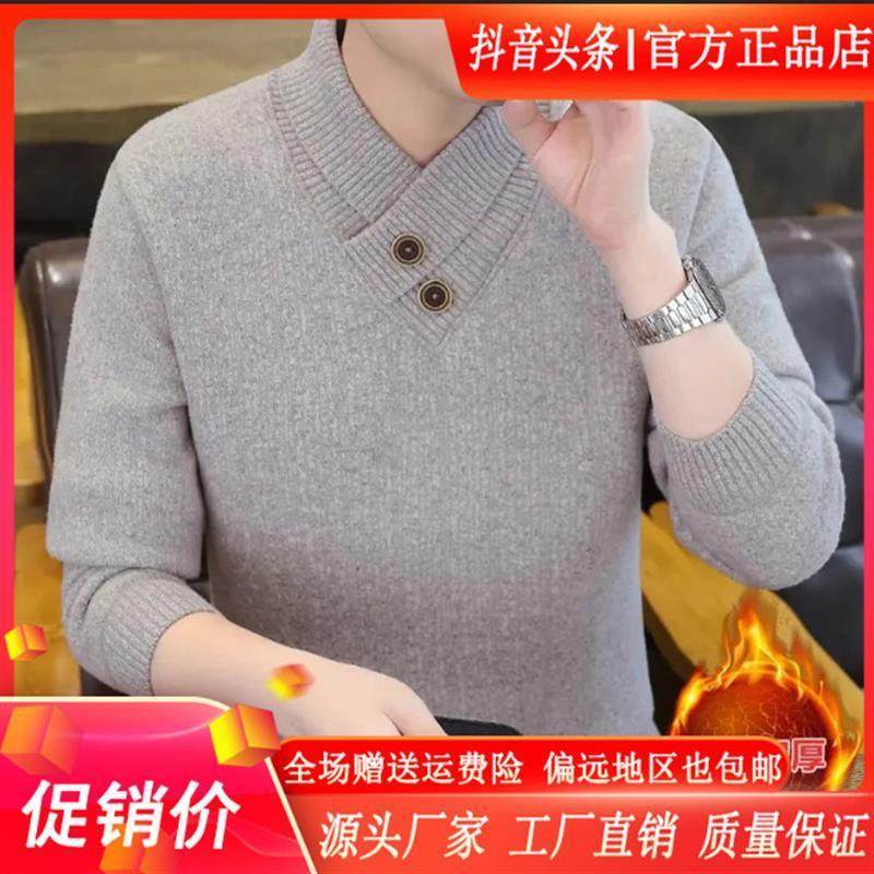 双十二Cloud轻奢2K号店2025秋冬款男N士高档加厚长袖针织衫V领卫