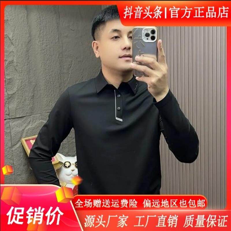 萍萍轻奢男装双1N2商务冬季纯色Polo衫秋冬加绒商务休闲男长袖无