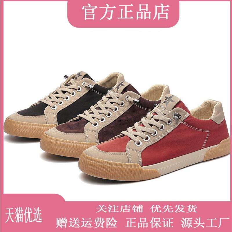 承丰元精品店男士透气板鞋2026春季时尚男鞋低帮平底系带帆布鞋