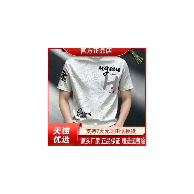 田凌薇子美式夏季男士短袖2026新款男潮款衣服潮流印花扎染T恤衫