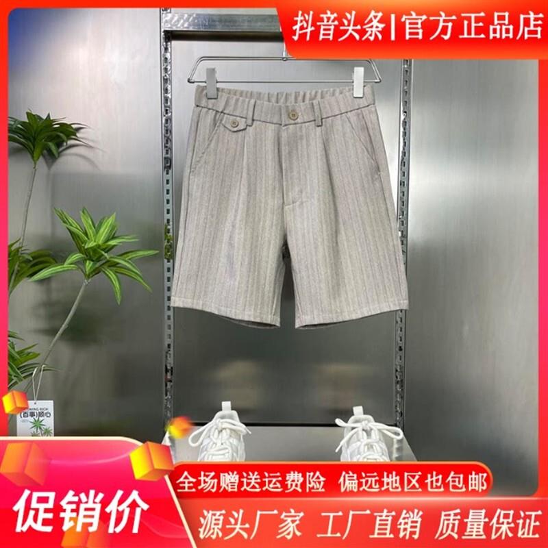 卡登鹿轻奢2026夏季薄款凉感西裤休闲男款高级感条纹直筒五分裤子