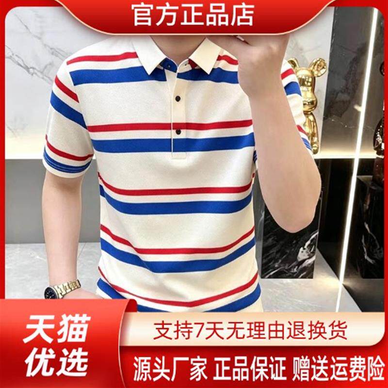 邻家精品专柜品质轻奢夏季新款男士潮流时尚休闲百搭条纹翻领短袖
