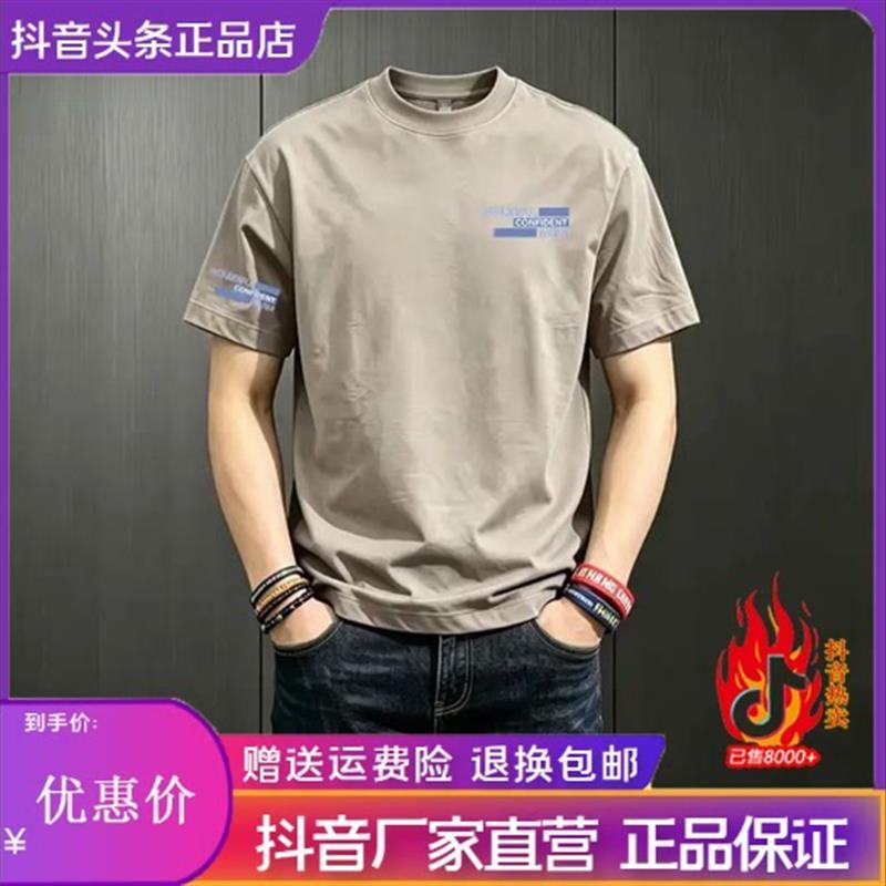 钞戈服饰夏新款潮牌t恤男短袖宽松大码体恤休闲圆领印花上衣半袖