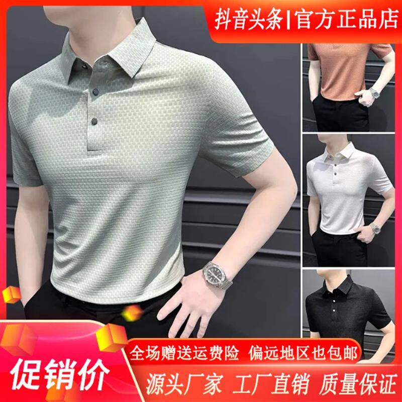 壹号轻奢男装专柜新款polo衫春秋高级感修身纯色短袖休闲商务t恤