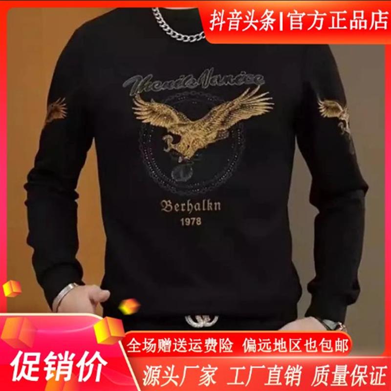 双十二洪启轻b奢男装轻奢欧货秋冬季高品质加绒保暖卫衣打底衫上