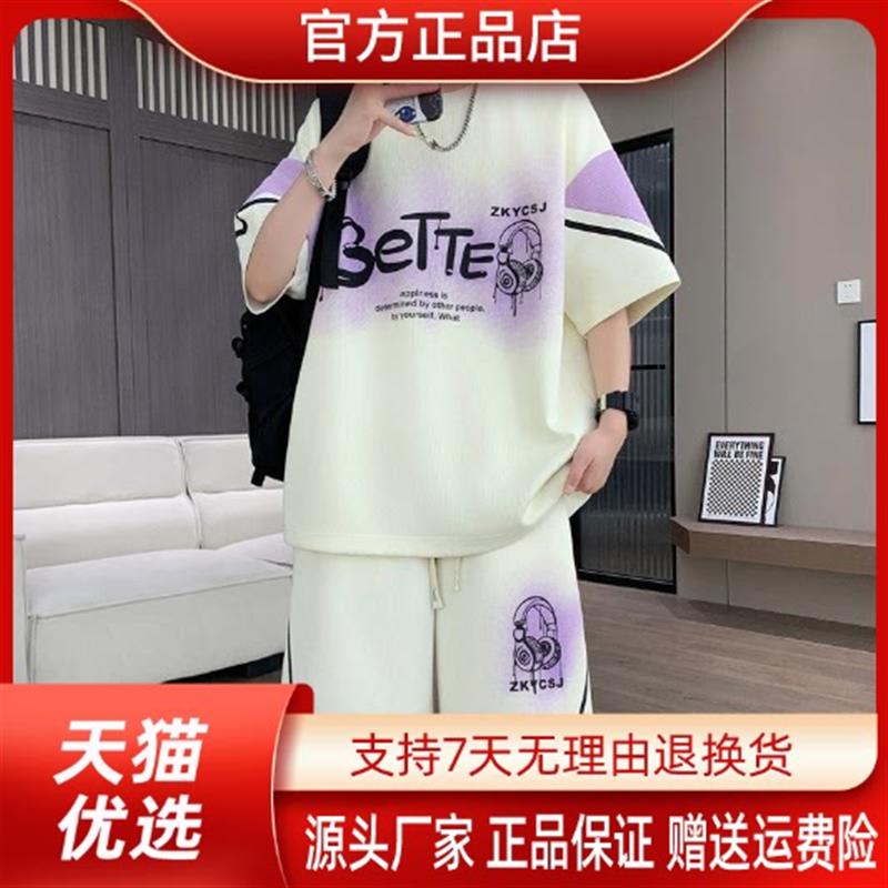 烽焱严选轻奢品质青少年宽松大码运动套装男短裤夏大码宽松620