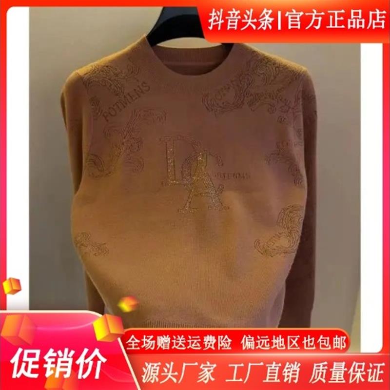 师凯服饰双12男装冬圆领提花烫钻针织毛衣时尚M保暖男士打底衫T恤