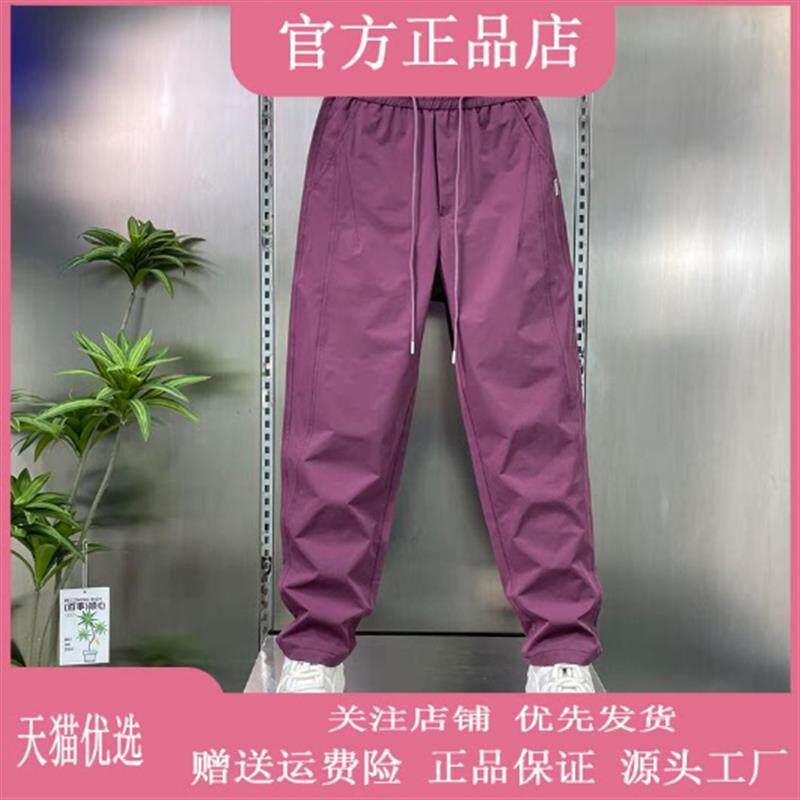 焱商轻奢内搭夏上新夏季高品质轻奢裤子男薄款简约修身休闲长裤