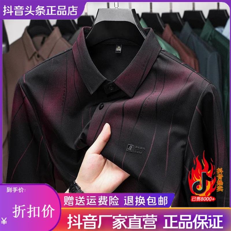 尤米轻奢LMVQ2026夏季新款男士短袖印花休闲时尚翻领衬衫衬衣男装