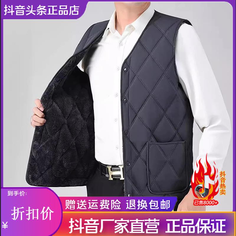 双十一云川绅选2025冬男士马甲加绒加厚保暖背s心防寒中老年爸爸
