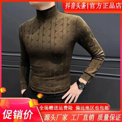 双十二墨峰阁服饰轻奢提花半高领m长袖打底衫男款秋冬弹力修身内