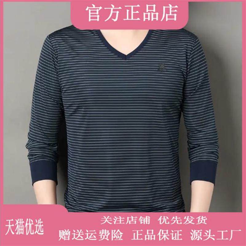 师凯服饰Amphelisia2026男士春条纹V领透气T恤薄款长袖T恤打底衫