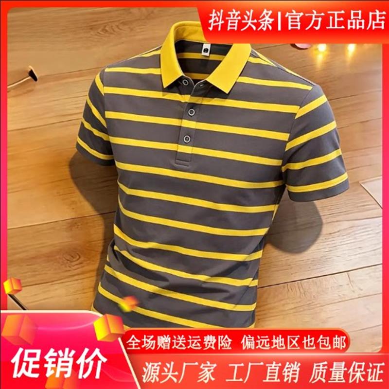 衣凡欧品男装夏季韩版商务休闲男士潮流短袖翻领百搭POLO衫上衣