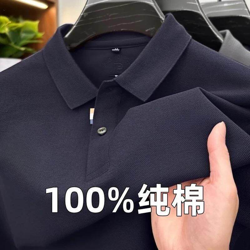 LUXMEN勒绅2短袖T恤衫夏季大码时尚舒适商务休闲翻领POLO衫