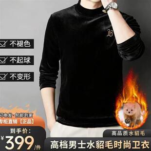 锋尚标衣柜2026秋冬男士新款高档雪貂绒毛衣大尺码 保暖御