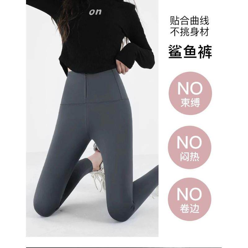 瓷韵臻选坊20Q25爆款】秋冬高腰鲨鱼裤拉链排扣加绒保暖显瘦打底